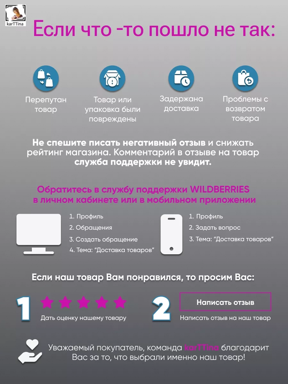 Картина интерьерная "Хозяйка" 30х40 1 шт.