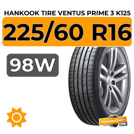 Hankook Tire Ventus Prime 3 K125 225/60 R16 98W