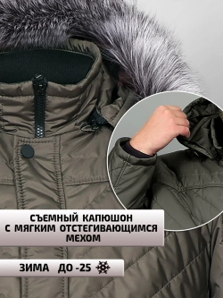 Куртка зимняя удлиненная Булат