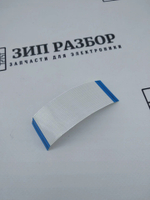 Шлейф платы питания JC44-00195A Samsung 3200, 3205
