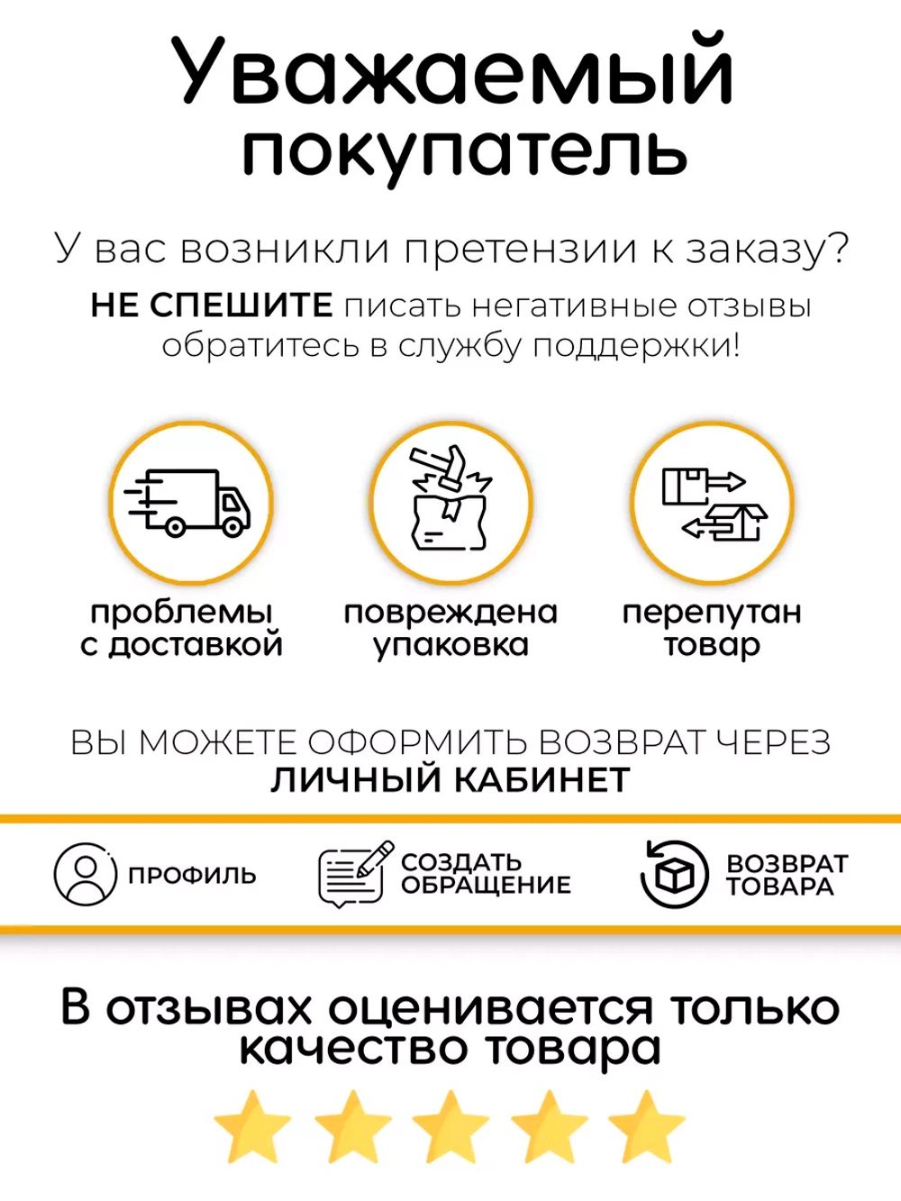Комбинезон для новорожденных