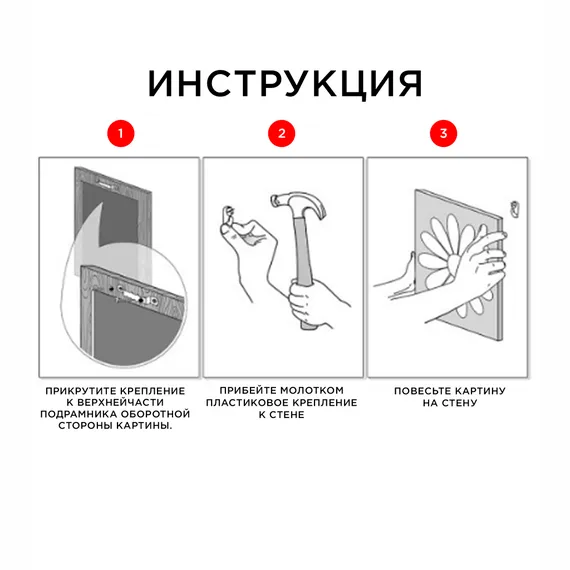 Постер "Влюбленные"
