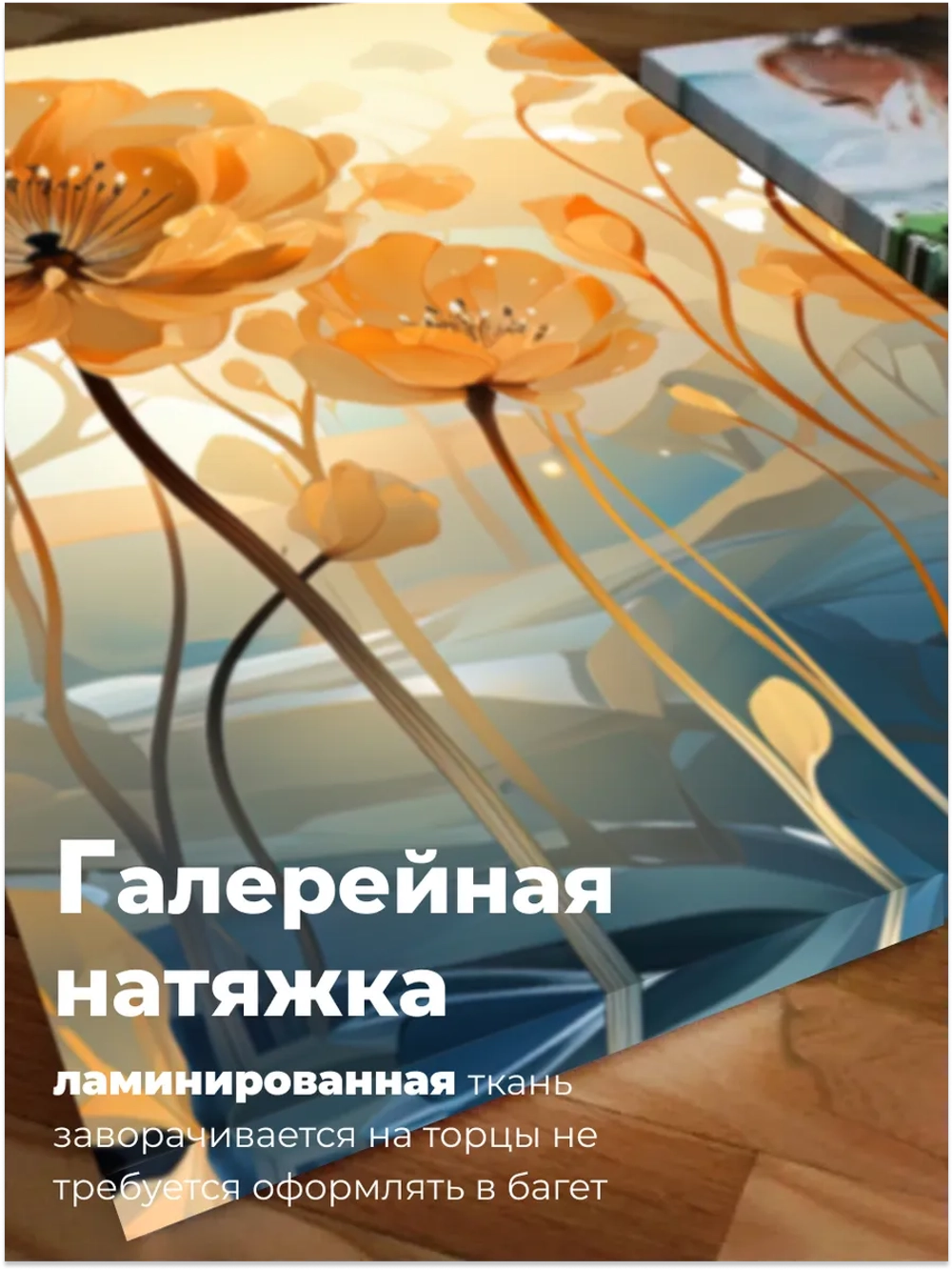 Картина Цветы у воды интерьерная модульная (3 шт)