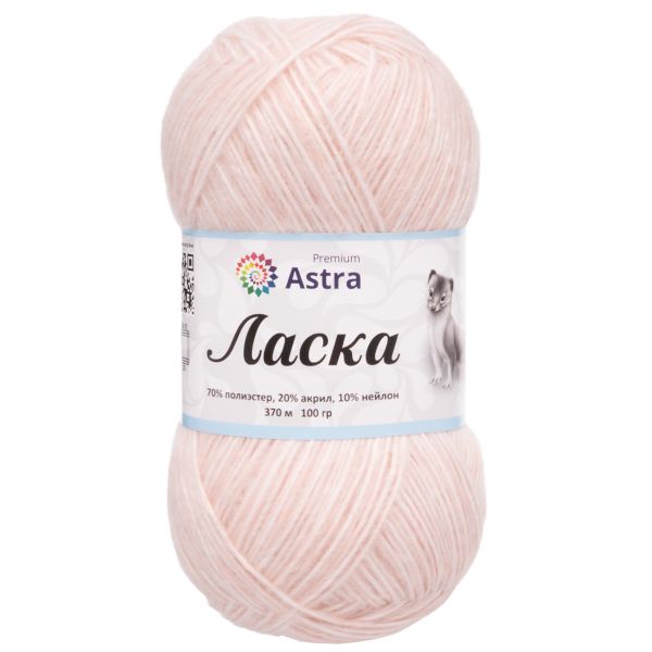 Пряжа Astra Premium (Астра Премиум) Ласка / уп.3 мот. по 100 г, 370 м, 029 молочный