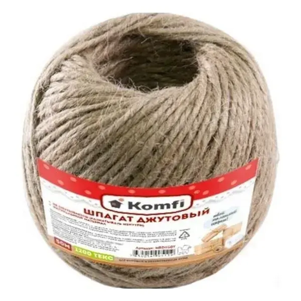 Шпагат джутовый, 50 м, 1200 текс, бурый, Komfi