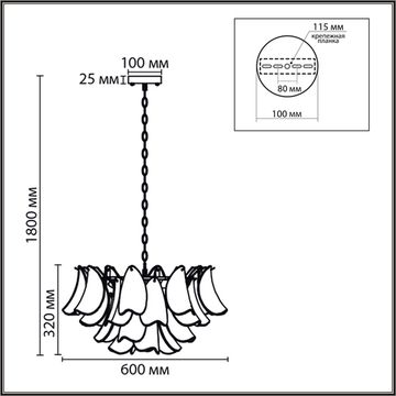 Люстра подвесная 9*E14 8385/9 золото/белый Neoclassi Plume Lumion
