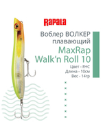 Воблер RAPALA MaxRap Walk n Roll 13, 13см, 29гр, цвет FT