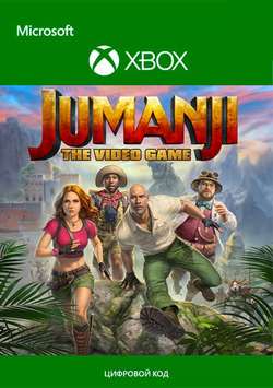 Джуманджи: Игра (для Xbox One/Series S/X, интерфейс и субтитры на русском языке) [Цифровой код доступа]