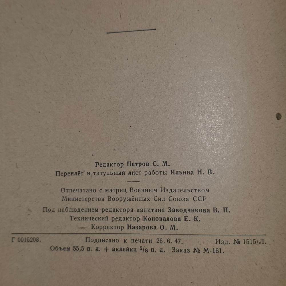Книга "Былое и думы"
