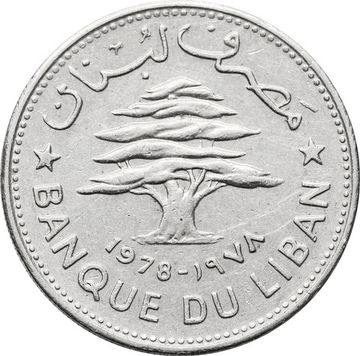 50 пиастров 1978 Ливан