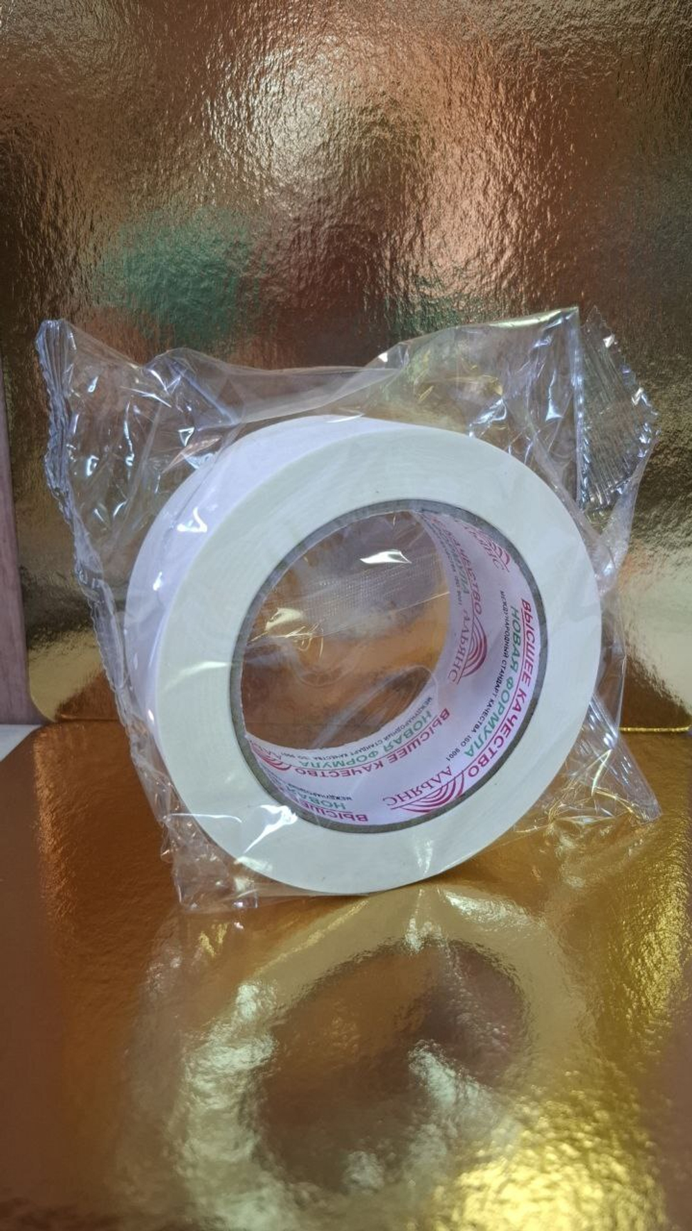 Скотч малярный 48х50м (кор 36)