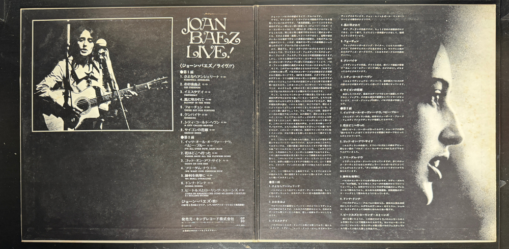Joan Baez ‎– Live! (Япония 1972г.)