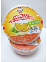 Мармелад "С апельсиновым соком" 500 гр