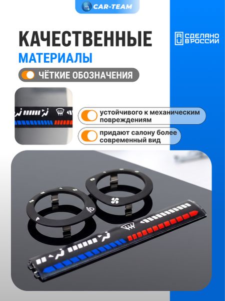 Шкалы-символы на панель приборов на ВАЗ 2113-2115