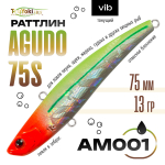 Раттлин TsuYoki AGUDO 75S (75мм, 13гр)