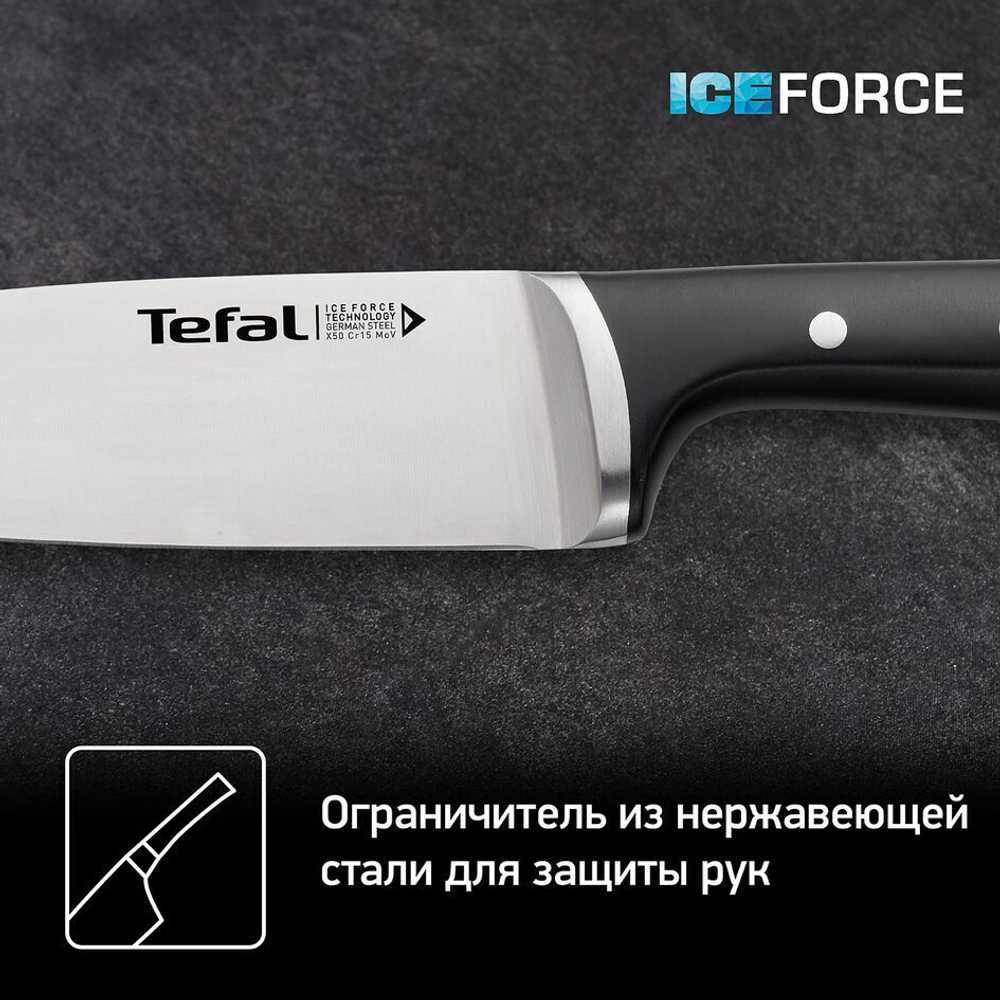 Блок с ножами Tefal Ice Force 6 предметов K232S574