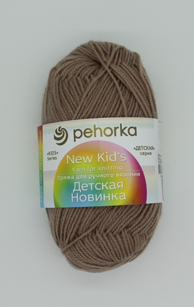 Пряжа "Детская новинка" 579 Св.кофейный