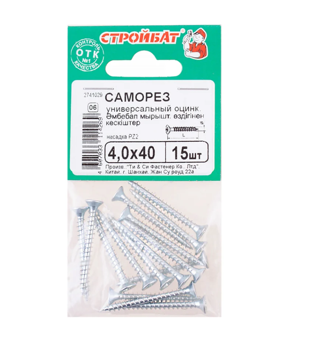 Универсальные саморезы Стройбат 4,0x40 белый цинк 014001