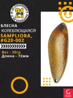 Блесна колебалка SAMPLIORA, 72мм, 39.0 гр. #G20-002