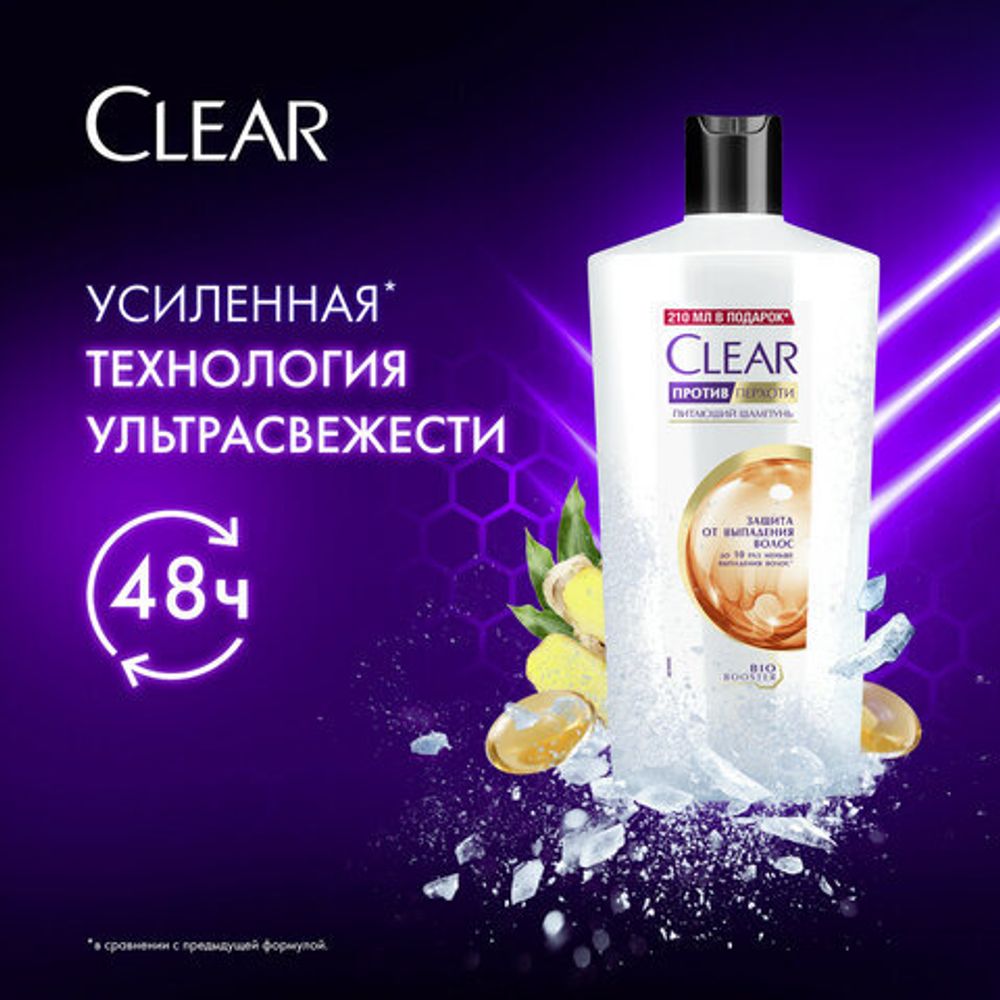 Шампунь против перхоти 610 мл, CLEAR, против выпадения волос