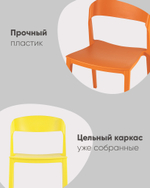 Стул Moris пластик белый