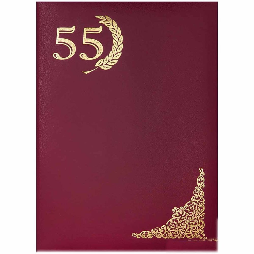 Папка адресная "55 лет", А4, бумвинил, поролон, тисненные уголки, бордовая, разводы Папка адресная "55 лет", А4, бумвинил, поролон, тисненные уголки, бордовая, разводы