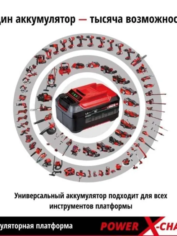 Лобзик аккумуляторный Einhell PXC TE-JS 18, 18 В, 2400 об/мин, ход 25.4 мм, БЕЗ АКБ/ЗУ