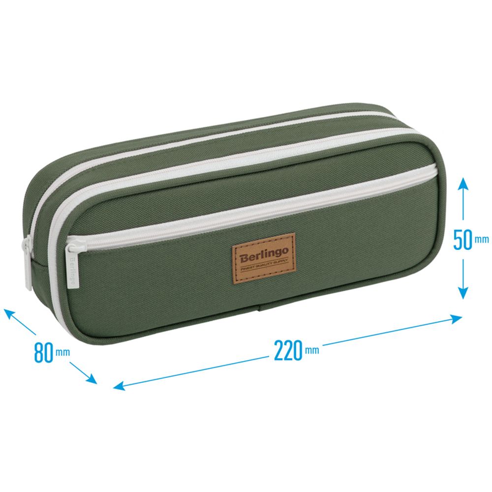 Пенал мягкий прямоугольный 2 отделения 220х80х50 Berlingo Classic military, ткань