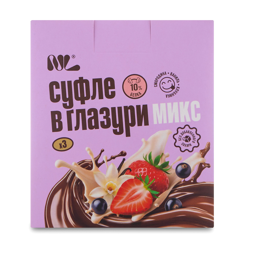 МИКС Нежное суфле в глазури, 3шт: Клубника, Смородина, Ваниль