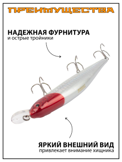 Воблер Минноу Orbit 110SP 110 мм 16.5 г цвет #005/813