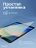 Стекло защитное для iPad 10.2" Gurdini Premium Glass 0.33 mm прозрачное