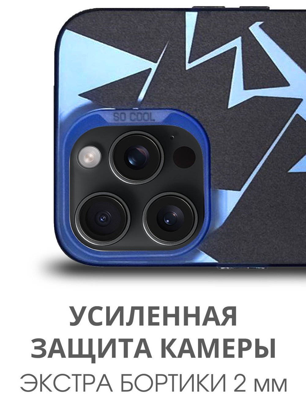 Дизайнерский чехол из пластика для IPHONE 15 PRO MAX с усиленной защитой камеры и глянцем