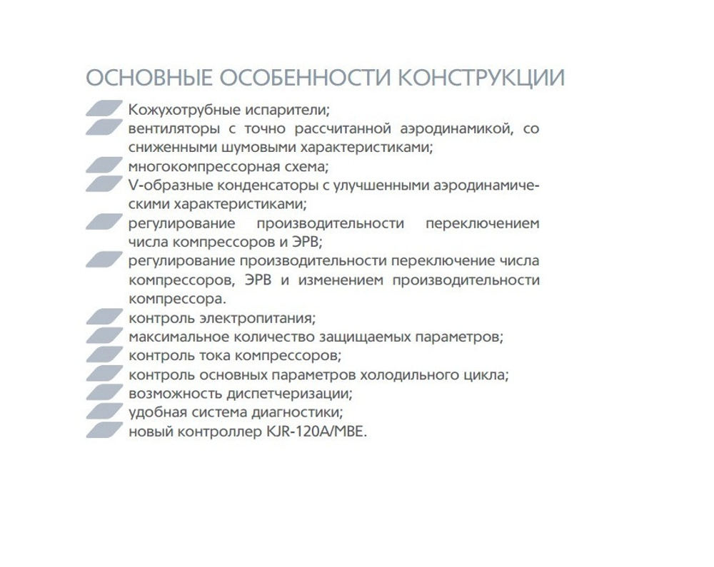 Чиллер MDV MDGCSL-F30W/RN1