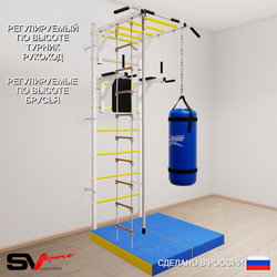 Шведская стенка Sv Sport 5457 (Турник рукоход/Брусья/Канат/Лестница/Цепь/Мешок 30кг/Мат 1м)