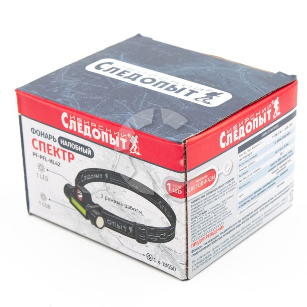 Фонарь Следопыт-Спектр,съёмный,1Led+1COB,аккум.220В