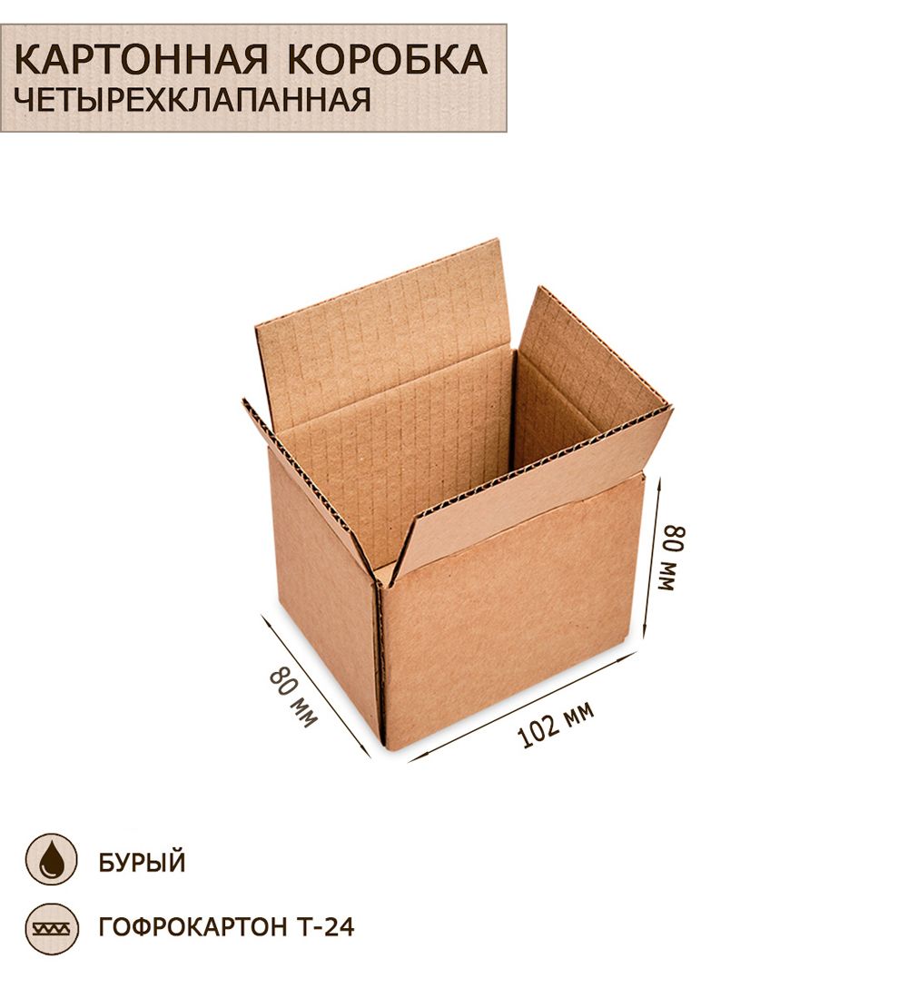 GAEM Art ГК-26 Коробка 4-х клапанная гофрокартон 100х80х80