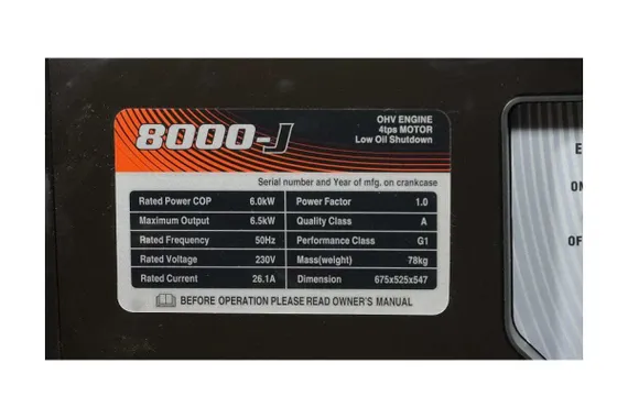 Бензиновый генератор "LONCIN" LC8000-JS