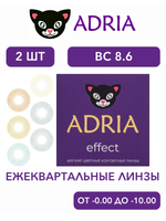 Трехмесячные цветные контактные линзы Adria Effect (уп. 2 линзы)