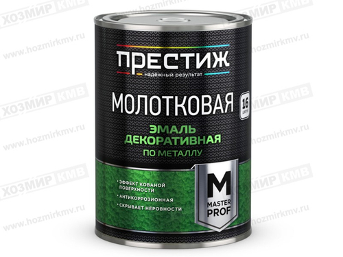 0,8 кг (ПРЕСТИЖ) эмаль с молотковым эффектом СЕРЕБРИСТАЯ
