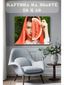 Картина на стену 40 X 50 Девушка с арбузом