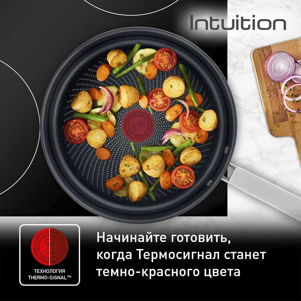 Сковорода Tefal Intuition G6 26 см B8170544