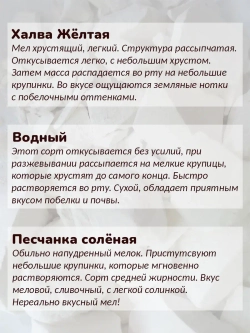 Сет "Гурман" 550