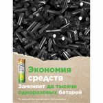 Батарейки аккумуляторные Ni-Mh пальчиковые 6 шт. (ПРОМО 4+2) АА (HR6) 2650 mAh, GP, 270AAHC4/2-2CR6