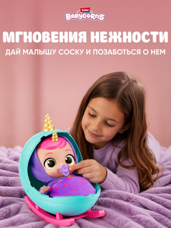 Игровой набор шар-сюрприз ZURU ITTY BITTY PRETTYS Angel High игрушки для девочек, 9716SQ1