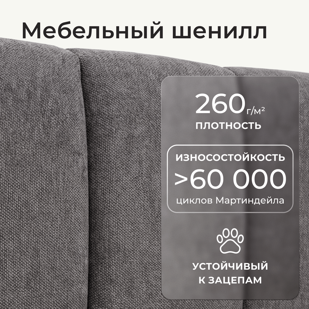 Кровать детская Полина с подсветкой с сенсорной кнопкой