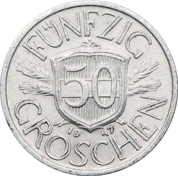 50 грошей 1947 Австрия