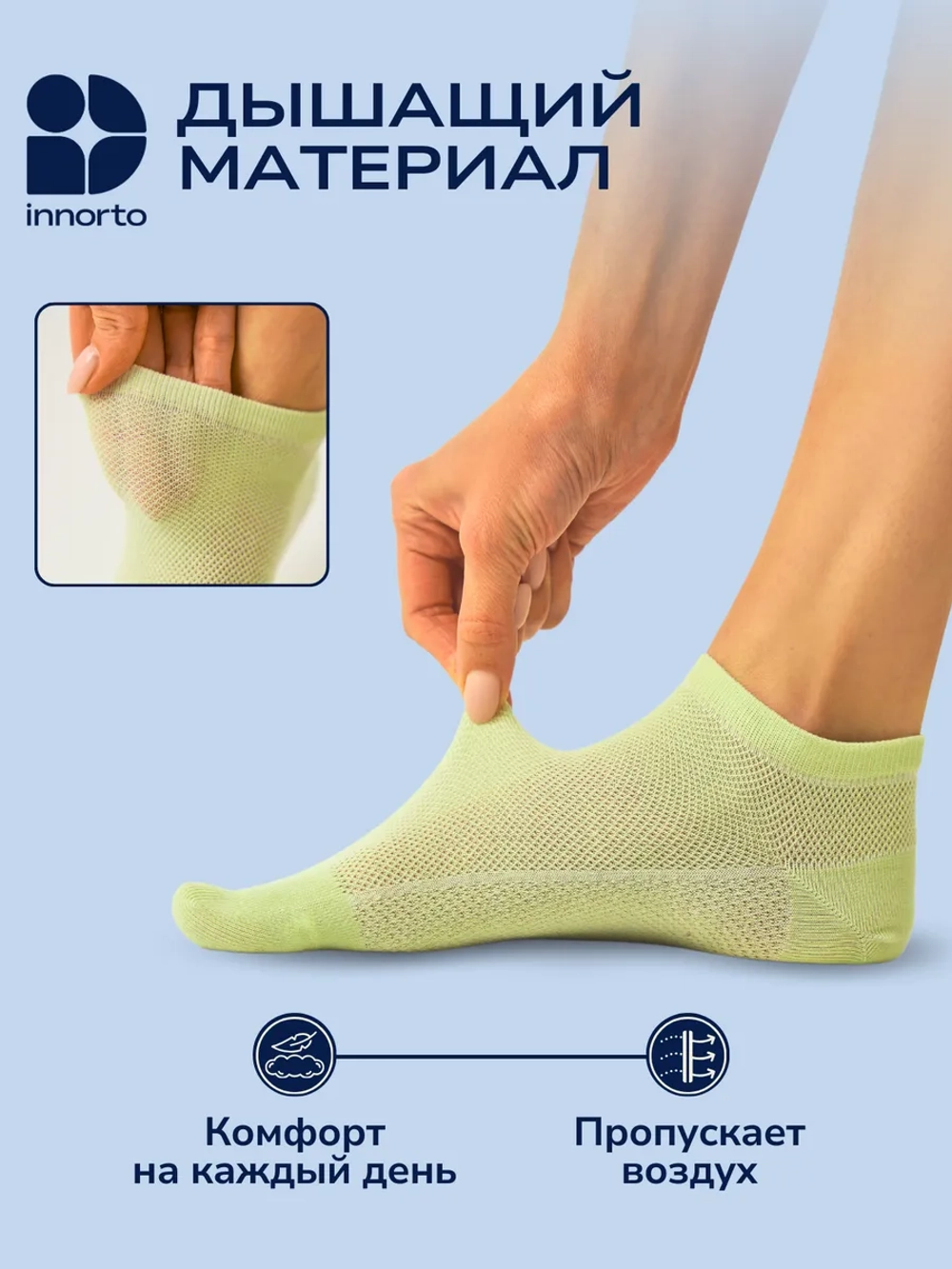 WB 21410-мятный #5