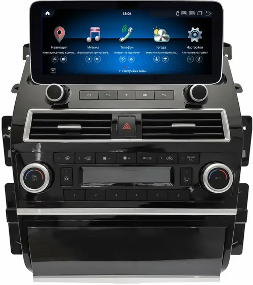 Магнитола для Nissan Patrol Y62, Infiniti QX56/QX80 2010-2019 - Kuberg KP-N1210FW монитор 12.3" в стиле MERCEDES на Android 13, Быстрая, CarPlay, 4G SIM-слот