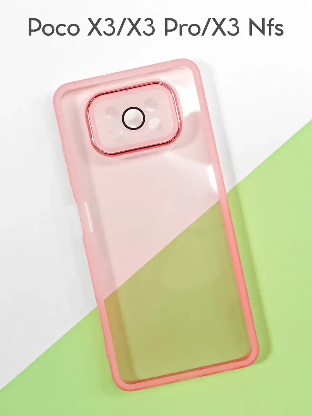 Чехол на Xiaomi Poco X3, Х3 Pro, NFC