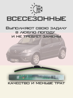 Щетки стеклоочистителя HUOYE Y8 600/450 мм на Citroen C3 | Hook/J-Hook